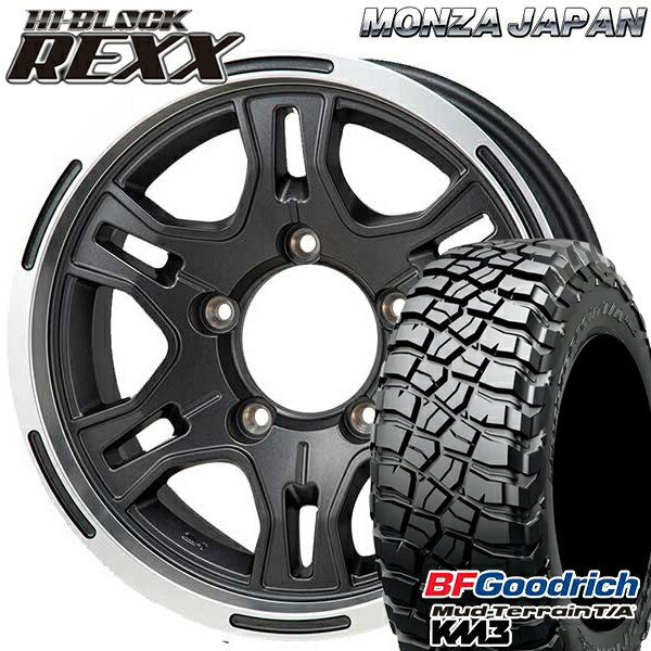 【取付対象】LT235/75R15 110/107Q RBL BFグッドリッチ マッドテレーン T/A KM3 モンツァ ハイブロック レックス ブラックポリッシュ 15インチ 6.0J 5H139.7 サマータイヤホイールセット