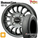 【取付対象】軽トラ 145/80R12 80/78N ブリヂストンK370 トレジャーワン ヒューマンライン HF15 ダークグレー 12インチ 3.5J 4H...