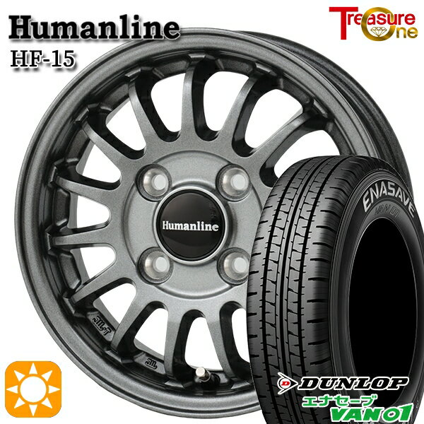 やまさん 145/80R12 LT ボンゴ ホイールセット (A0208) 楽天市場】145 80r12 ホイールの通販
