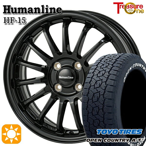 【取付対象】アゲ軽 165/80R14 97/95N LT トーヨー オープンカントリーA/T3 ホワイトレター トレジャーワン ヒューマンライン HF15 ブラック 14インチ 4.5J 4H100 サマータイヤホイールセット