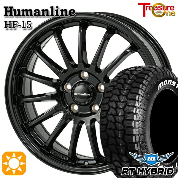【取付対象】30/50プリウス カローラ 195/65R15 91S RWL モンスタ RTハイブリッド トレジャーワン ヒューマンライン HF15 ブラック 15インチ 6.0J 5H100 サマータイヤホイールセット