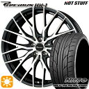 【取付対象】235/50R18 101Y XL ニットー NT555 G2 HotStuff プレシャス HM-1 メタリックブラックポリッシュ 18インチ 7.5J 5H114.3 サマータイヤホイールセット