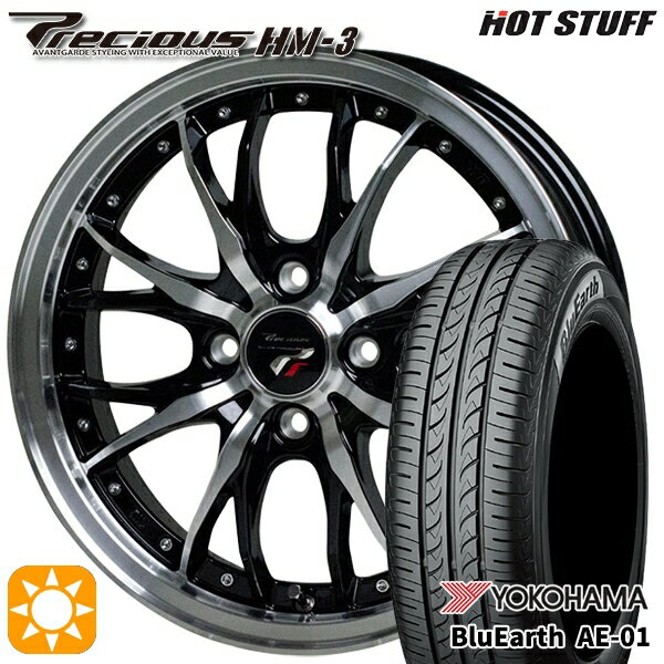 【取付対象】マツダ2 ノート 185/65R15 88H ヨコハマ ブルーアース AE01F HotStuff プレシャス HM-3 メタリックブラックポリッシュ 15インチ 5.5J 4H100 サマータイヤホイールセット