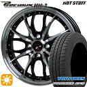 【取付対象】アクア マツダ2 ノート 185/65R15 88H トーヨー プロクセス CF3 HotStuff プレシャス HM-3 メタリックブラックポリッシュ 15インチ 5.5J 4H100 サマータイヤホイールセット