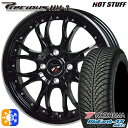 フィット アクア 185/60R15 88H XL ヨコハマ ブルーアース 4S AW21 HotStuff プレシャス HM-3 15インチ 5.5J 4H100 メタリックブラックリムポリッシュ オールシーズンタイヤホイールセット 1