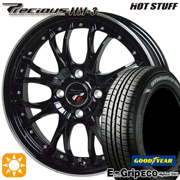 【取付対象】165/65R14 79S グッドイヤー エフィシェントグリップ エコ EG01 HotStuff プレシャス HM-3 MB/RP 14インチ 4.5J 4H100 サマータイヤホイールセット