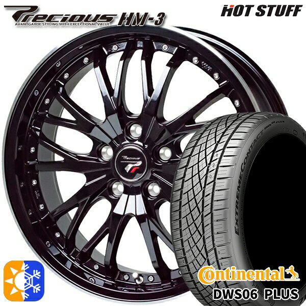 リーフ レヴォーグ 215/50R17 95W XL コンチネンタル DWS06+ HotStuff プレシャス HM-3 17インチ 7.0J 5H114.3 メタリックブラックリムポリッシュ オールシーズンタイヤホイールセット