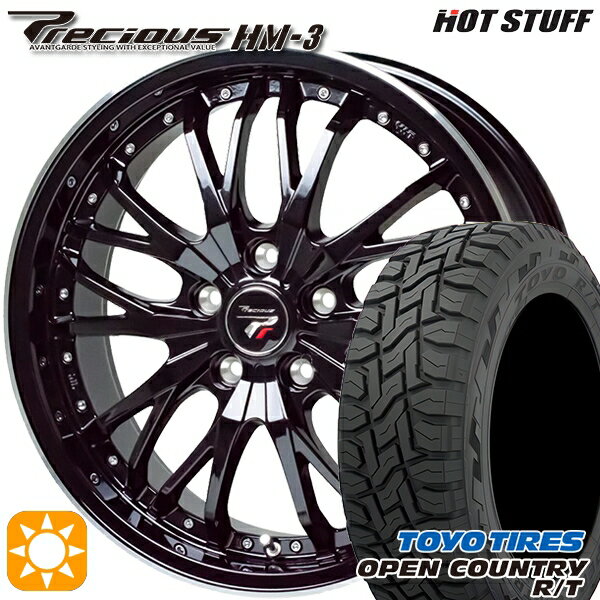 【取付対象】RAV4 エクストレイル 225/60R17 99Q トーヨー オープンカントリー R/T HotStuff プレシャス HM-3 MB/RP 17インチ 7.0J 5H114.3 サマータイヤホイールセット