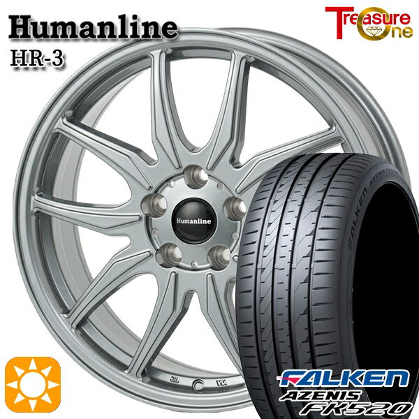 【取付対象】215/45R17 91Y XL ファルケン アゼニス FK520 トレジャーワン ヒューマンライン HR3 ダークシルバー 17インチ 7.0J 5H114.3 サマータイヤホイールセット