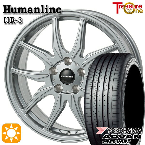 【取付対象】C-HR カローラクロス 215/60R17 96H ヨコハマ アドバンデシベル V553 トレジャーワン ヒューマンライン HR3 ダークシルバー 17インチ 7.0J 5H114.3 サマータイヤホイールセット