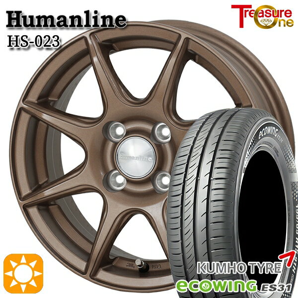 【取付対象】155/65R13 73T クムホ エコウィング ES31 トレジャーワン ヒューマンライン HS023 ブロンズ 13インチ 4.0J 4H100 サマータイヤホイールセット