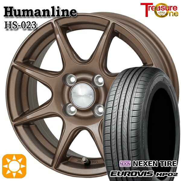 【取付対象】155/65R13 ネクセン ロードストーン ユーロビズ HP02 トレジャーワン ヒューマンライン HS023 ブロンズ 13インチ 4.0J 4H100 サマータイヤホイールセット