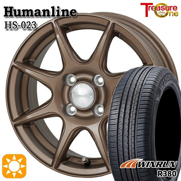 【取付対象】185/70R14 88T ウィンラン R380 トレジャーワン ヒューマンライン HS023 ブロンズ 14インチ 5.5J 4H100 サマータイヤホイールセット