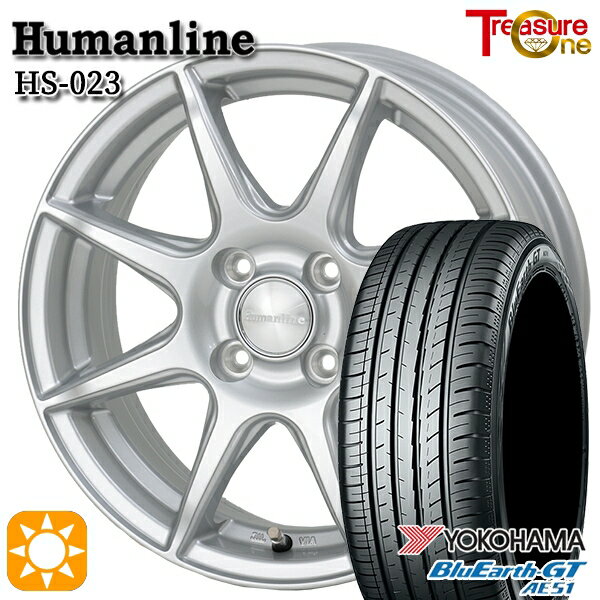 5/18 D会員限定P13倍★ 175/65R14 82H ヨコハマ ブルーアースGT AE51 トレジャーワン ヒューマンライン HS023 シルバー 14インチ 5.5J 4H100 サマータイヤホイールセット