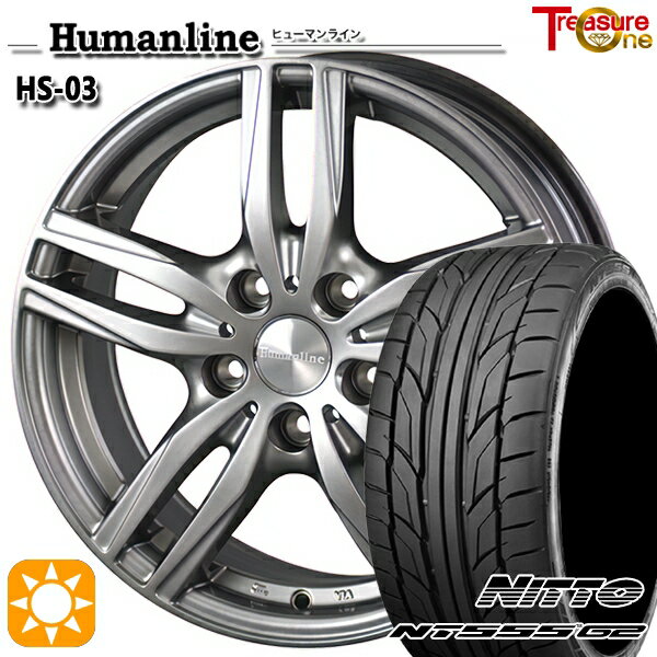 【取付対象】225/40R18 92Y XL ニットー NT555 G2 トレジャーワン ヒューマンライン HS03 18インチ 7.0J 5H114.3 +55 サマータイヤホイールセット