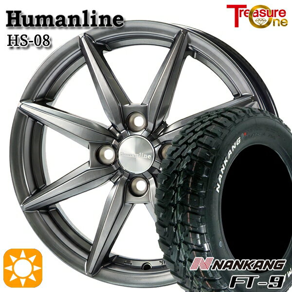 5/18 D会員限定P13倍★ 165/65R15 81S ナンカン FT-9 トレジャーワン ヒューマンライン HS08 ダークグレー 15インチ 4.5J 4H100 サマータイヤホイールセット