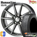 プリウス カローラツーリング 215/45R17 91Y XL ハンコック KInERGy 4s 2 (H750) トレジャーワン ヒューマンライン HS08 ...