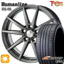 フラッシュクーポン対象★リーフ アクセラ 205/55R16 91V ウィンラン R330 トレジャーワン ヒューマンライン HS08 ダークグレー 16インチ 6.5J 5H114.3 サマータイヤホイールセット