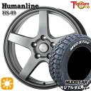 【取付対象】205/60R16 96T XL マッドスター ラジアル M/T ホワイトレター トレジャーワン ヒューマンライン HS09 ダークグレー 16インチ 6.5J 5H114.3 サマータイヤホイールセット(2)