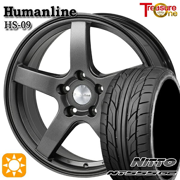 【取付対象】215/40R18 89W XL ニットー NT555 G2 トレジャーワン ヒューマンライン HS09 ダークグレー 18インチ 7.0J 5H114.3 サマータイヤホイールセット