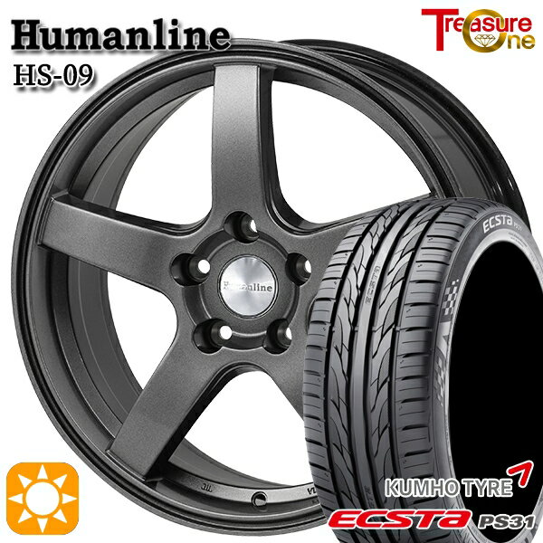 【取付対象】リーフ アクセラ 205/55R16 91W クムホ エクスタ PS31 トレジャーワン ヒューマンライン HS09 ダークグレー 16インチ 6.5J 5H114.3 サマータイヤホイールセット