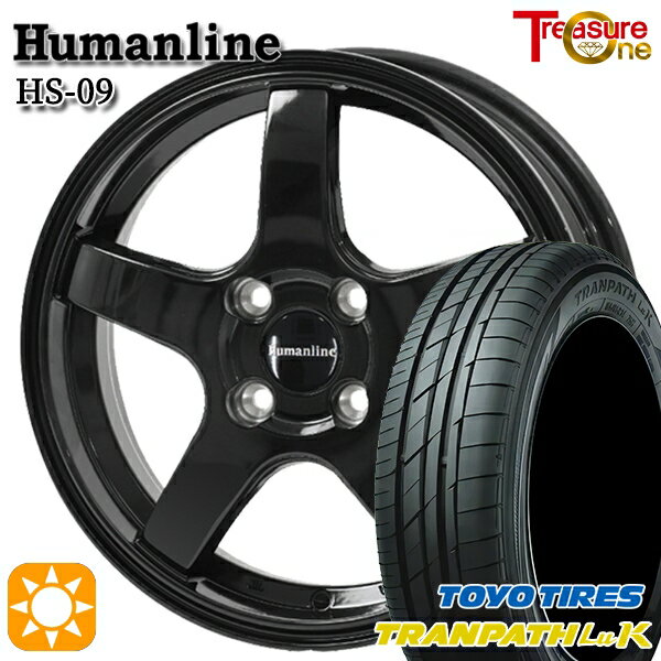 【取付対象】145/80R13 75S トーヨー トランパス LuK トレジャーワン ヒューマンライン HS09 ブラック 13インチ 4.0J 4H100 サマータイヤホイールセット