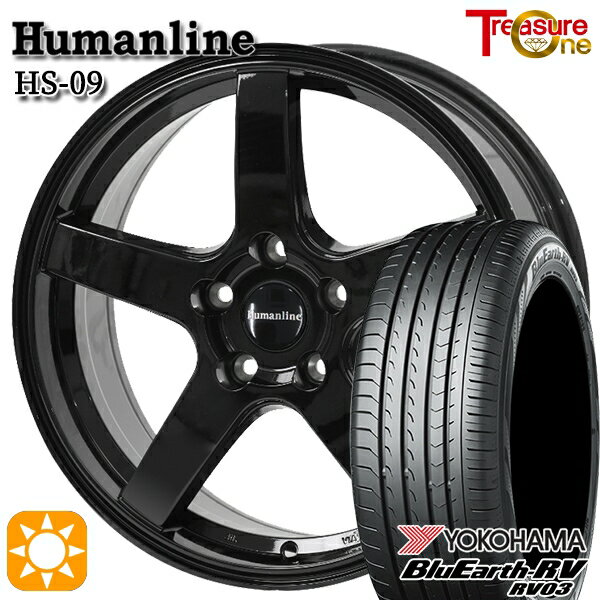 【取付対象】215/45R17 91W XL ヨコハマ ブルーアース RV03 トレジャーワン ヒューマンライン HS09 ブラック 17インチ 7.0J 5H100 サマータイヤホイールセット