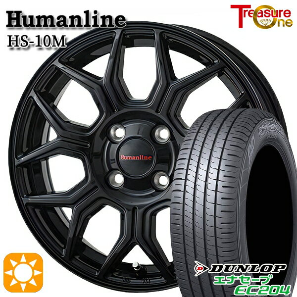 5/18 D会員限定P13倍★ 165/50R15 76V XL ダンロップ エナセーブ EC204 トレジャーワン ヒューマンライン HS10M ブラック 15インチ 5.0J 4H100 サマータイヤホイールセット