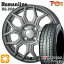 եå奯ݥоݡ155/65R13 73S 襳ϥ ֥롼 ES32 ȥ쥸㡼 ҥ塼ޥ饤 HS10M졼 13 4.0J 4H100 ޡۥ륻å