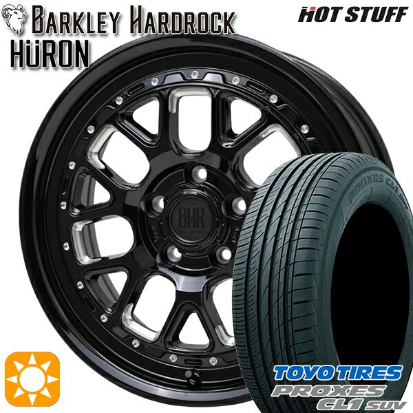 【取付対象】ハリアー エクストレイル 225/65R17 102H トーヨー プロクセス CL1 SUV ホットスタッフ バークレイハードロック ヒューロン GM/B 17インチ 7.0J 5H114.3+38 サマータイヤホイールセット
