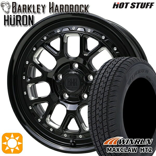 【取付対象】ハリアー エクストレイル 225/65R17 102H ウィンラン マックスクロウ HT2 ホットスタッフ バークレイハードロック ヒューロン GM/B 17インチ 7.0J 5H114.3+38 サマータイヤホイールセット