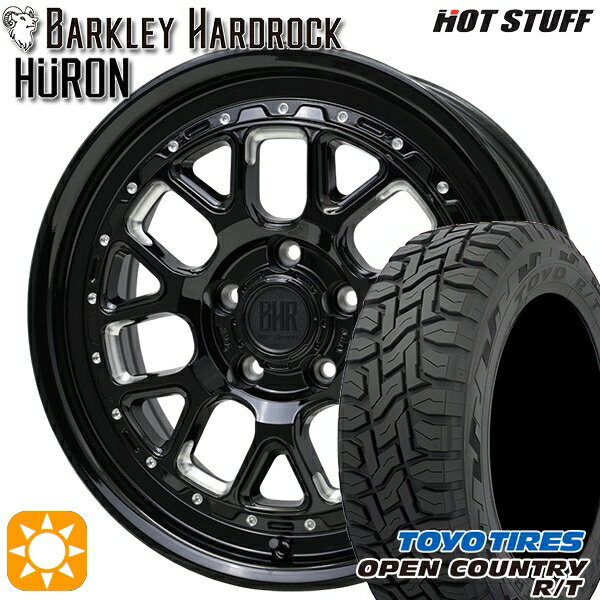 【取付対象】エクストレイル 225/60R17 99Q トーヨー オープンカントリー R/T ホットスタッフ バークレイハードロック ヒューロン GM/B 17インチ 7.0J 5H114.3+38 サマータイヤホイールセット