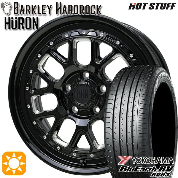 【取付対象】エクストレイル 225/60R17 99H ヨコハマ ブルーアース RV03 ホットスタッフ バークレイハードロック ヒューロン GM/B 17インチ 7.0J 5H114.3+38 サマータイヤホイールセット