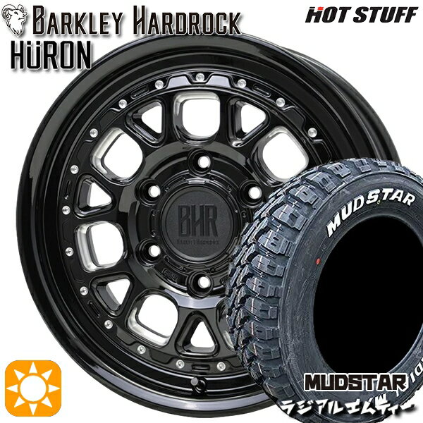 【取付対象】200系ハイエース 215/65R16 109/107R マッドスター ラジアル M/T ホワイトレター ホットスタッフ バークレイハードロック ヒューロン GM/B 16インチ 6.5J 6H139.7+38 サマータイヤホイールセット