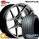 4/24-4/27 P5倍！245/30R22 92Y XL ファルケン アゼニス FK435 WALD イリマ I11-C ハイパーシルバー 22インチ 9.0J 5H114.3 サマータイヤホイールセット