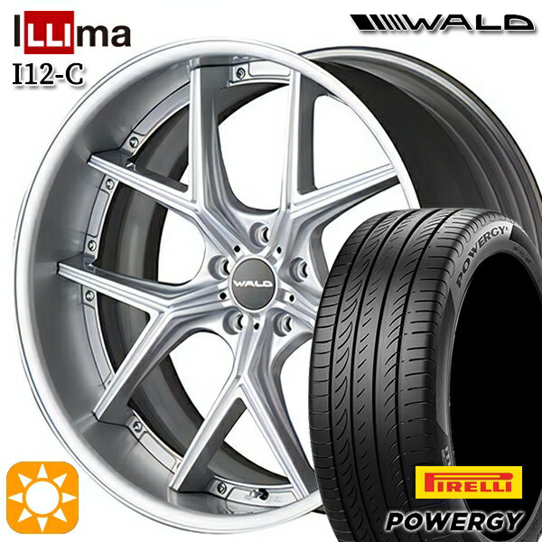 【取付対象】245/35R20 95W XL ピレリ パワジー WALD トスカ 2P T22-C シルバー 20インチ 8.0J 5H114.3 サマータイヤホイールセット