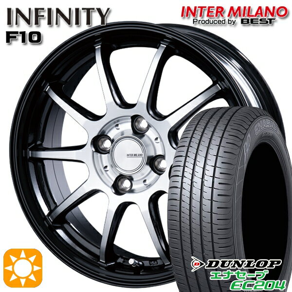 【取付対象】155/65R14 ダンロップ エナセーブ EC204 インターミラノ インフィニティ F10 BK/DP 14インチ 4.5J 4H100 サマータイヤホイールセット