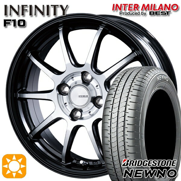 【取付対象】195/45R16 84V ブリヂストン ニューノ インターミラノ インフィニティ F10 BK/DP 16インチ 6.0J 4H100 サマータイヤホイールセット