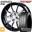 【取付対象】165/65R14 79S ヨコハマ ブルーアース RV03 インターミラノ インフィニティ F10 BK/DP 14インチ 4.5J 4H100 サマータイヤホイールセット