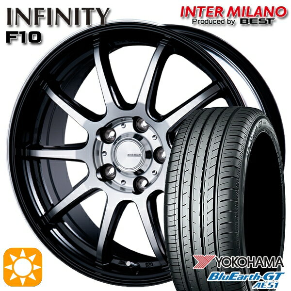 【取付対象】225/45R18 95W XL ヨコハマ ブルーアースGT AE51 インターミラノ インフィニティ F10 BK/DP 18インチ 7.0J 5H114.3 サマータイヤホイールセット