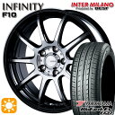 【取付対象】C-HR ヴェゼル 225/50R18 95V ヨコハマ ブルーアース ES32 インターミラノ インフィニティ F10 BK/DP 18インチ 7.0J 5H114.3 サマータイヤホイールセット