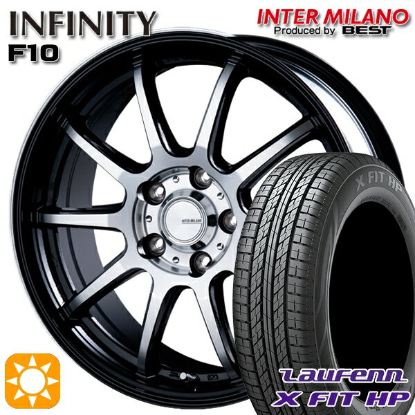 【取付対象】225/65R17 102H ラウフェン X FIT HP LA41 インターミラノ インフィニティ F10 BK/DP 17インチ 7.0J 5H114.3 サマータイヤホイールセット