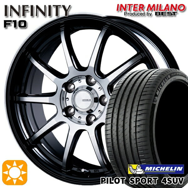 【取付対象】235/60R18 107W XL ミシュラン パイロットスポーツ4 SUV インターミラノ インフィニティ F10 BK/DP 18インチ 7.0J 5H114.3 サマータイヤホイールセット