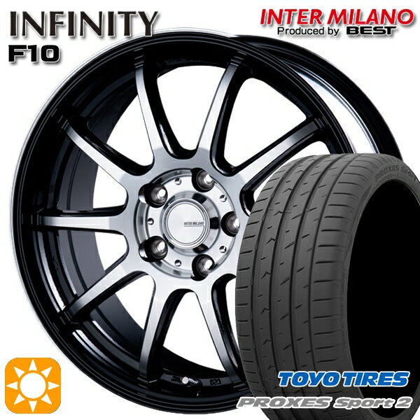 【取付対象】225/45R18 95Y XL トーヨー プロクセススポーツ2 インターミラノ インフィニティ F10 BK/DP 18インチ 7.0J 5H114.3 サマータイヤホイールセット