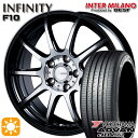 【取付対象】エスクァイア セレナ 205/50R17 93W XL ヨコハマ アドバンデシベル V553 インターミラノ インフィニティ F10 BK/DP 17インチ 7.0J 5H114.3 サマータイヤホイールセット