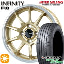 【取付対象】155/65R14 ダンロップ エナセーブ EC204 インターミラノ インフィニティ F10 GL/RP 14インチ 4.5J 4H100 サマータイヤホイールセット