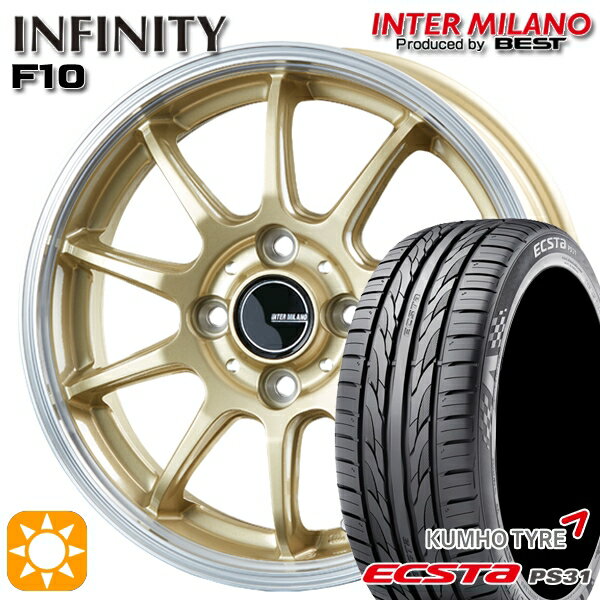 【取付対象】フィット アクア 185/60R15 84V クムホ エクスタ PS31 インターミラノ インフィニティ F10 GL/RP 15インチ 5.5J 4H100 サマータイヤホイールセット