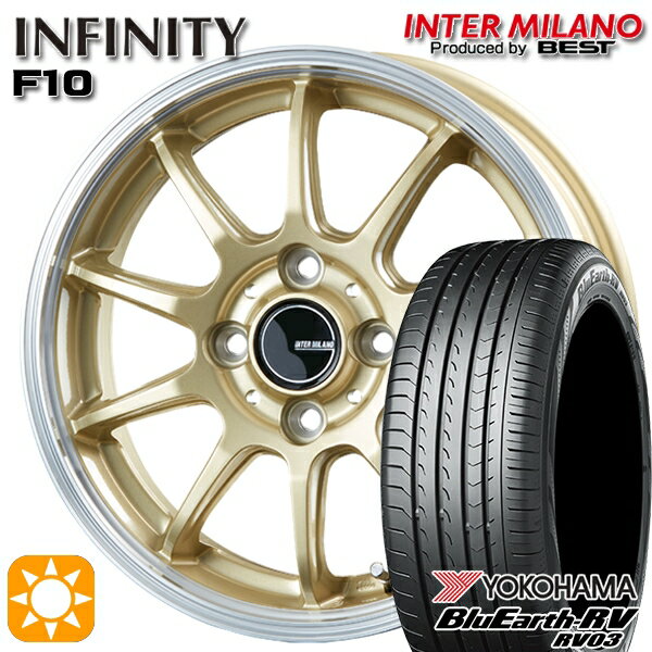 【取付対象】155/65R14 ヨコハマ ブルーアース RV03 インターミラノ インフィニティ F10 GL/RP 14インチ 4.5J 4H100 サマータイヤホイールセット