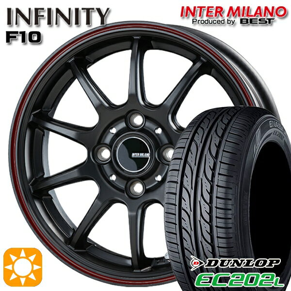 【取付対象】165/55R14 72V ダンロップ エナセーブ EC202L インターミラノ インフィニティ F10 MBK/FR 14インチ 4.5J 4H100 サマータイヤホイールセット