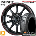 【取付対象】165/60R14 75H ハンコック KlnERGy ECO2 K435 インターミラノ インフィニティ F10 MBK/FR 14インチ 4.5J 4H100 サマータイヤホイールセット